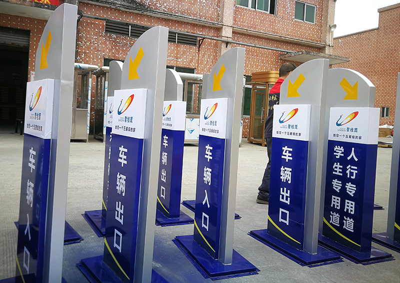 车库灯箱-Led发光灯箱-停车场设备