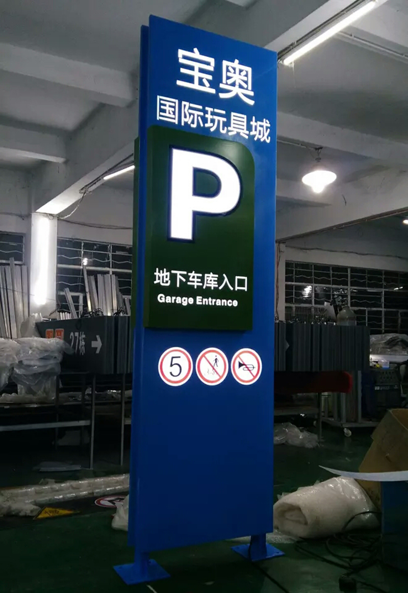  智能车位锁已经成为城市发展的新方向