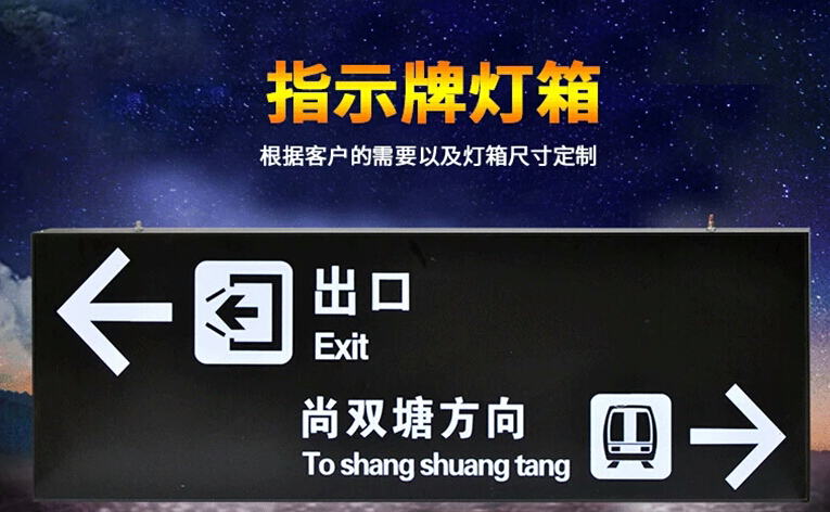 车库灯箱:车库灯箱需要注意什么?