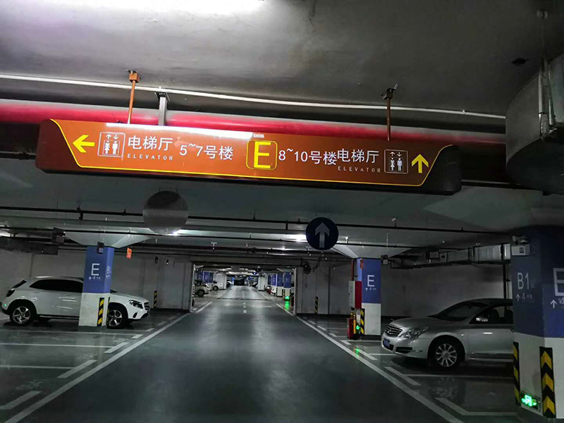  停车场交通设施厂家;交通设施如何选择？停车场交通设 ...