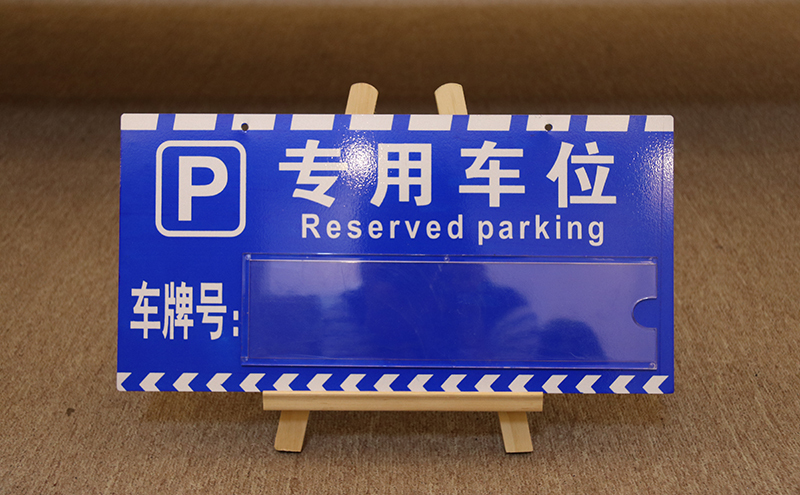  车库灯箱厂家浅谈：标记停车场时需要注意的问题