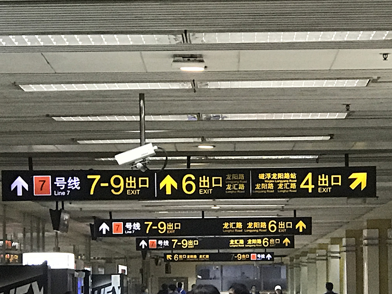  LED发光灯箱的制作方法